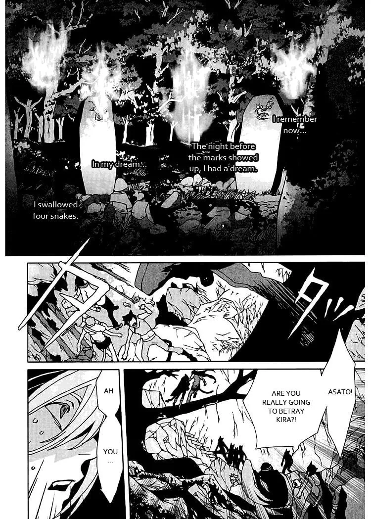 Lamento: Beyond the Void Chapter 2 page 46 - 