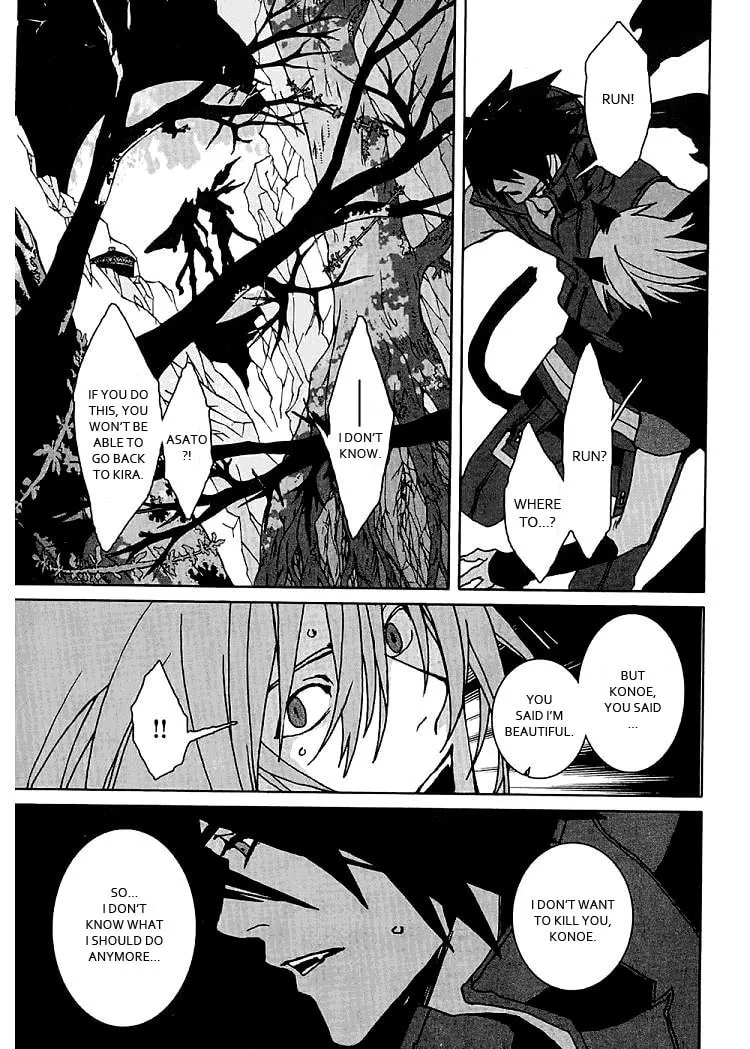 Lamento: Beyond the Void Chapter 2 page 47 - 