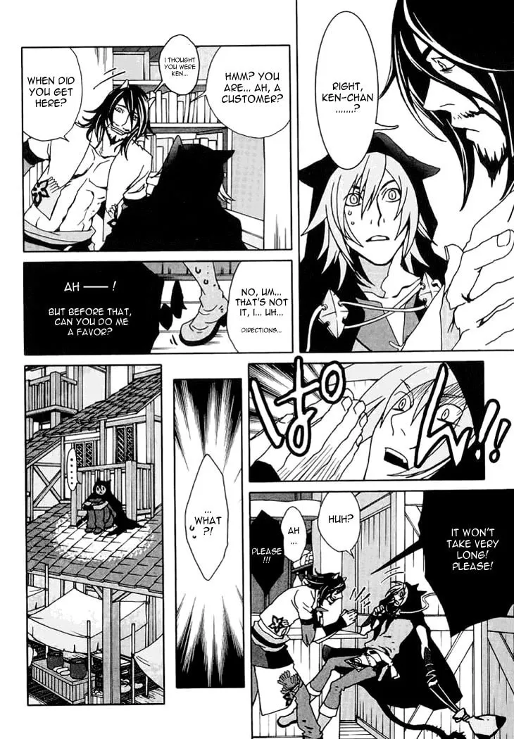 Lamento: Beyond the Void Chapter 3 page 14 - 