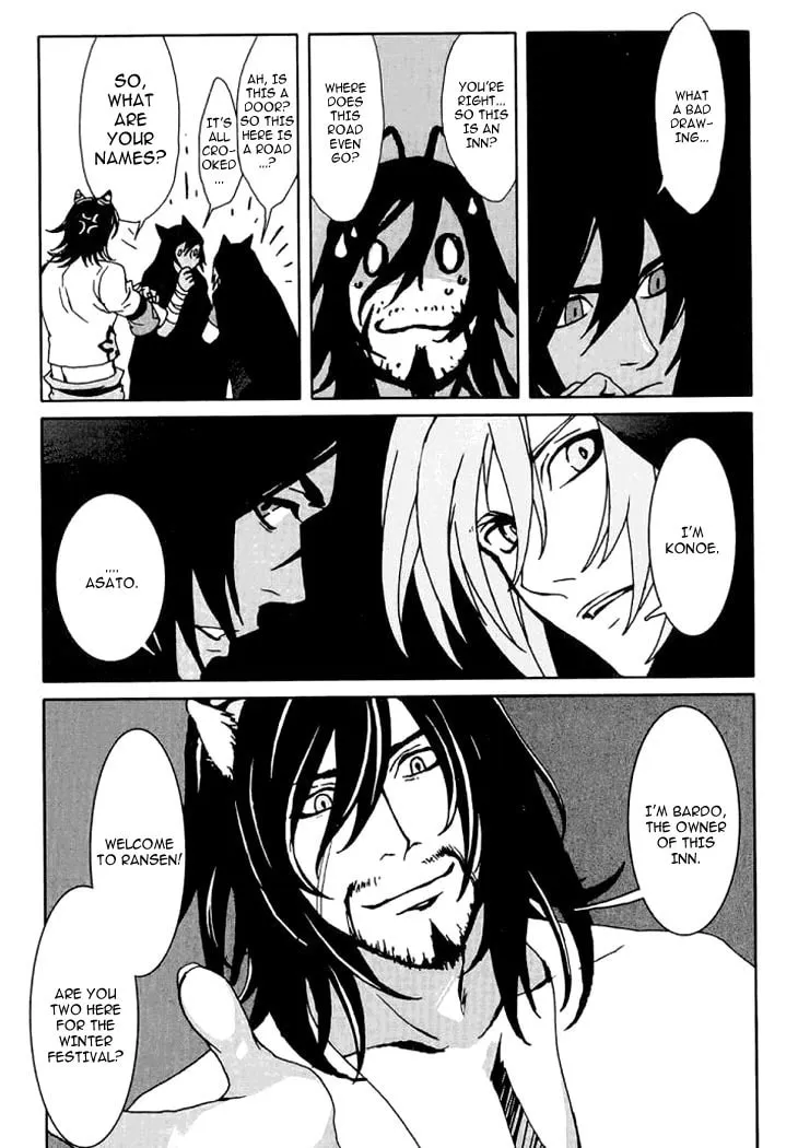 Lamento: Beyond the Void Chapter 3 page 17 - 