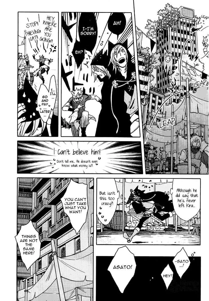 Lamento: Beyond the Void Chapter 3 page 20 - 