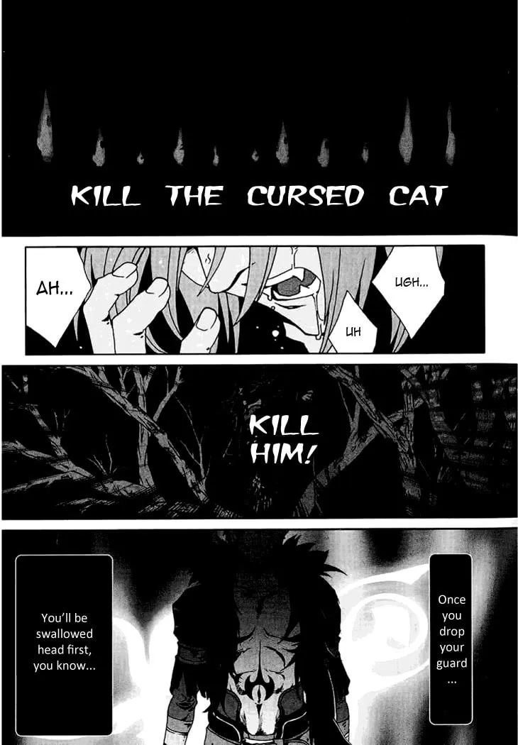 Lamento: Beyond the Void Chapter 3 page 23 - 