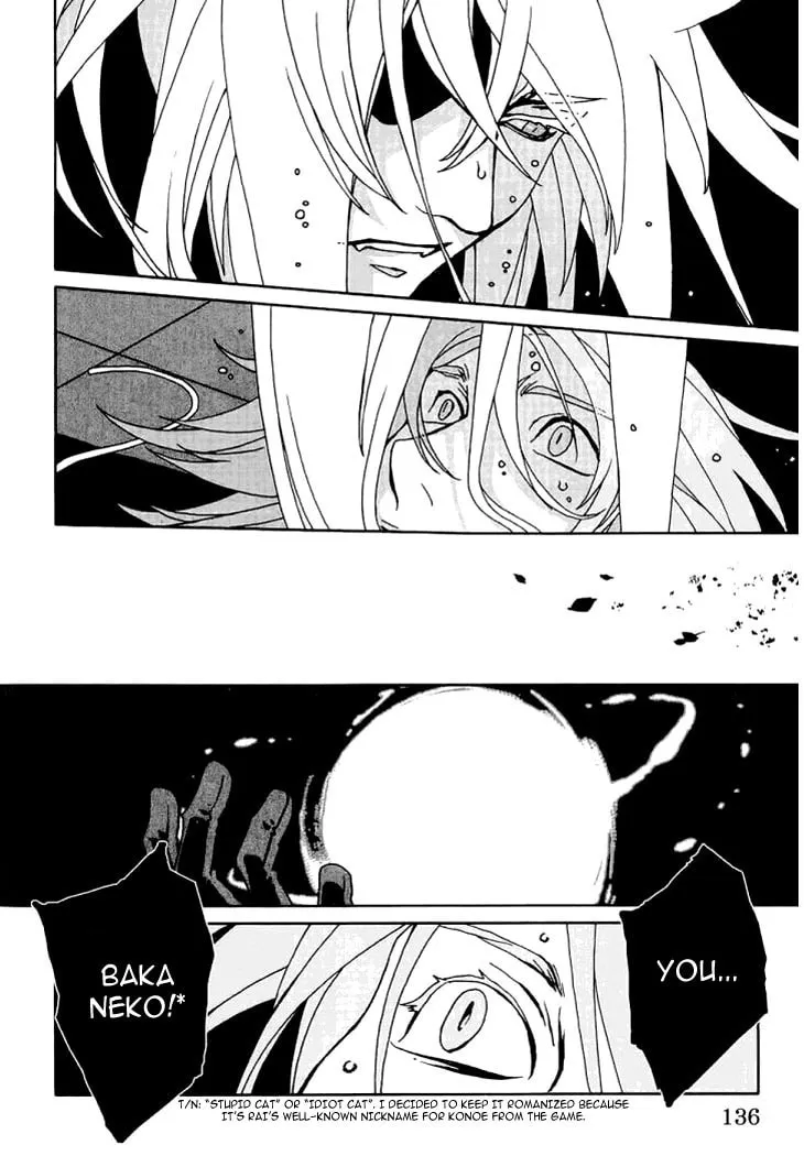 Lamento: Beyond the Void Chapter 3 page 28 - 
