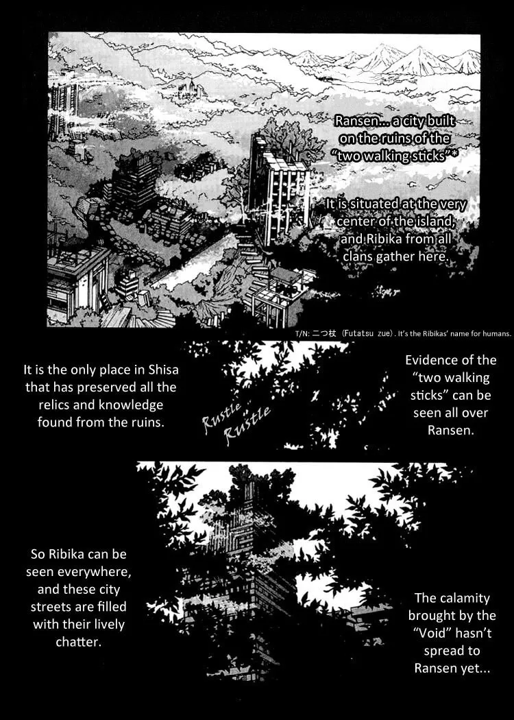 Lamento: Beyond the Void Chapter 3 page 4 - 