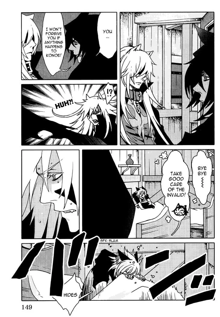 Lamento: Beyond the Void Chapter 3 page 41 - 