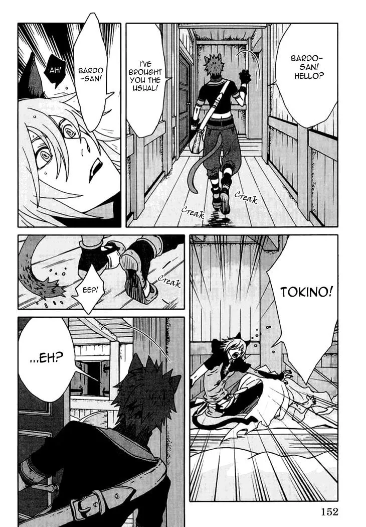 Lamento: Beyond the Void Chapter 3 page 44 - 