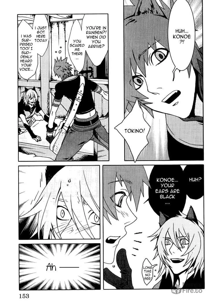 Lamento: Beyond the Void Chapter 3 page 45 - 