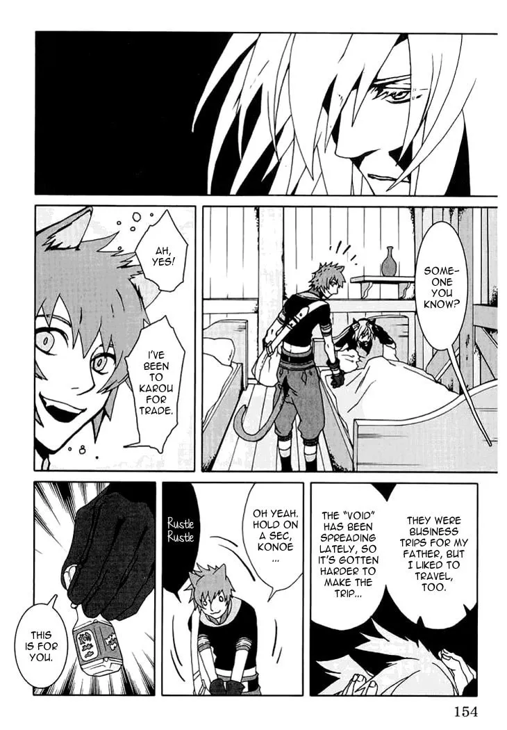 Lamento: Beyond the Void Chapter 3 page 46 - 