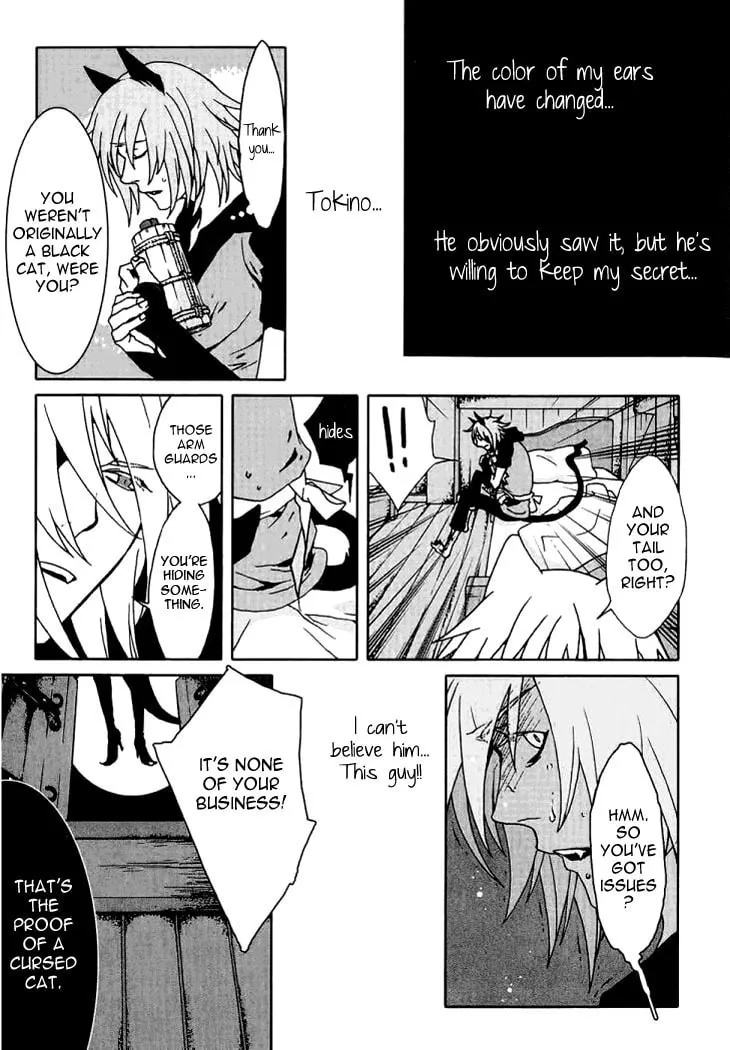 Lamento: Beyond the Void Chapter 3 page 49 - 