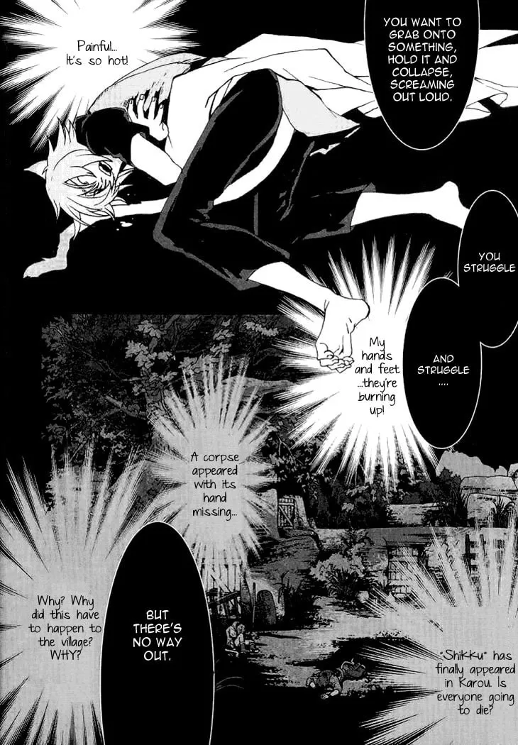 Lamento: Beyond the Void Chapter 3 page 53 - 