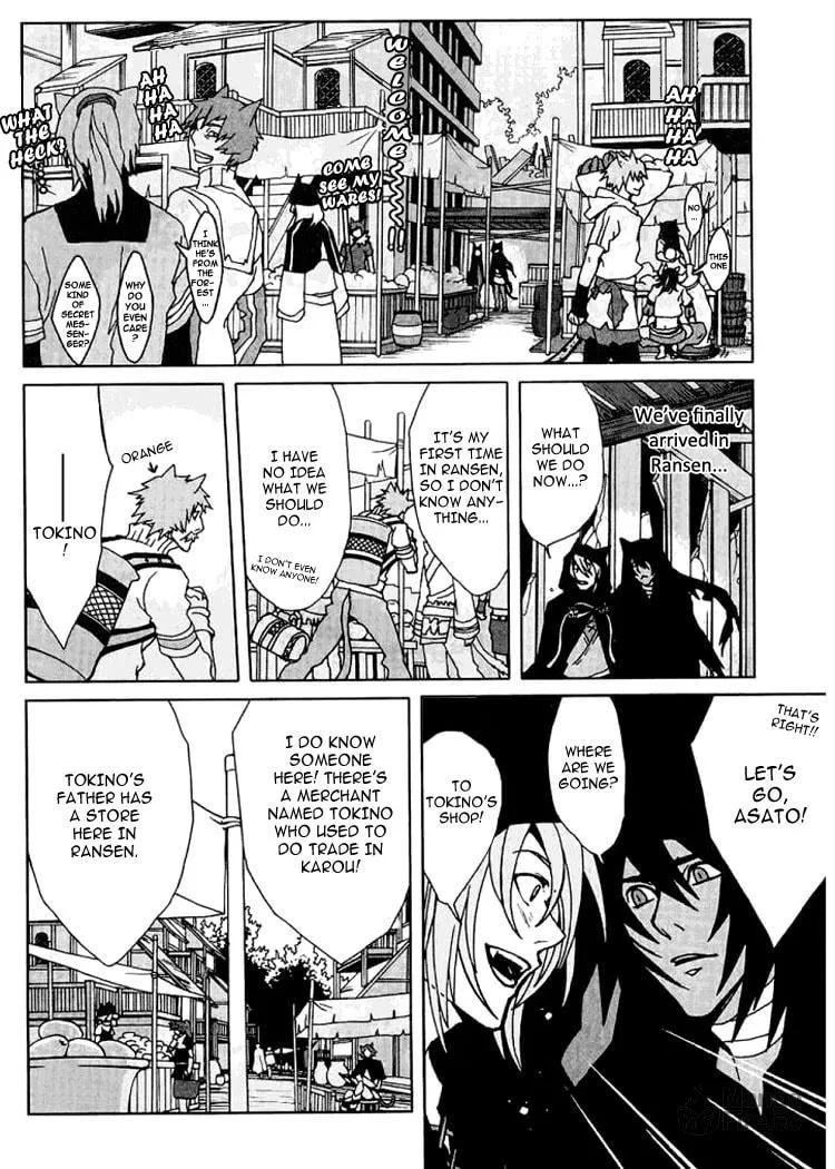 Lamento: Beyond the Void Chapter 3 page 10 - 