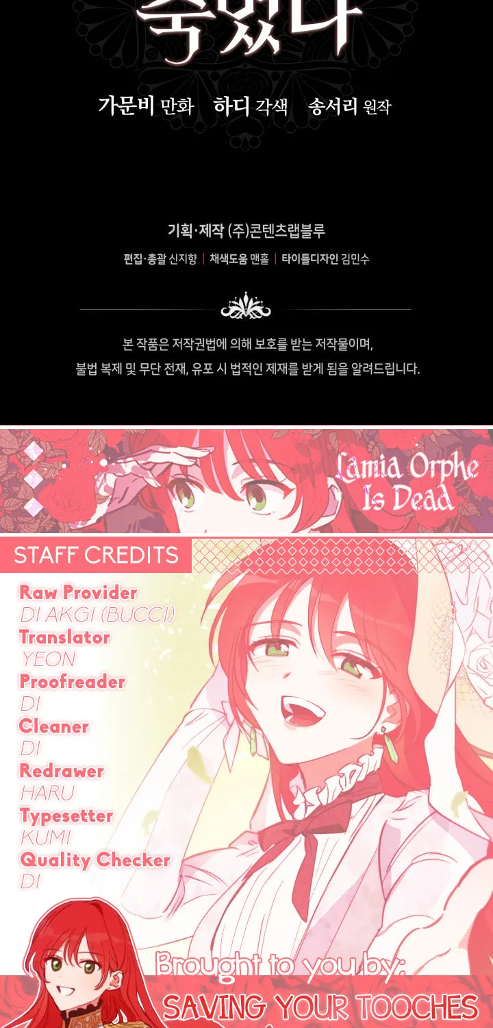 Lamia Orphe is Dead Chapter 32 page 70 - 