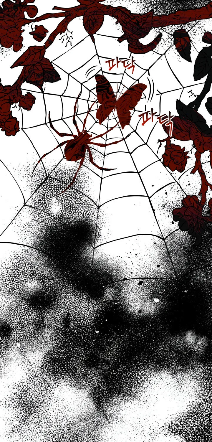 Lamia Orphe is Dead Chapter 34 page 36 - 