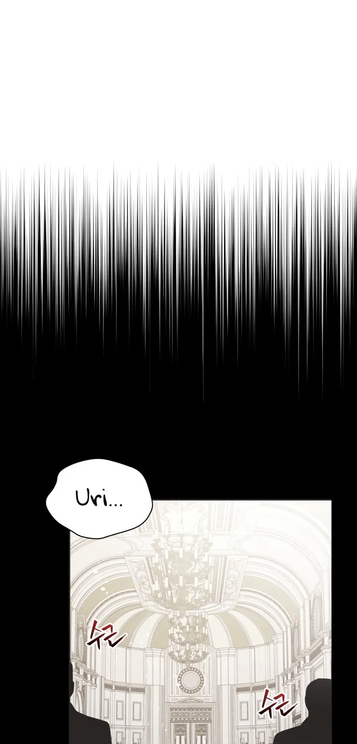 Lamia Orphe is Dead Chapter 36 page 32 - 