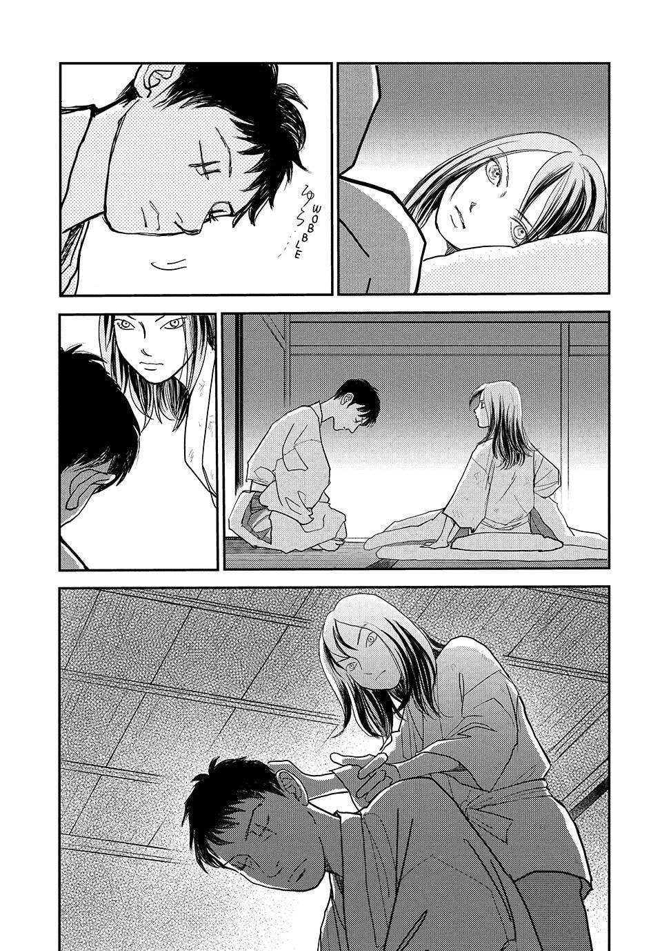 Land Chapter 72 page 2 - 