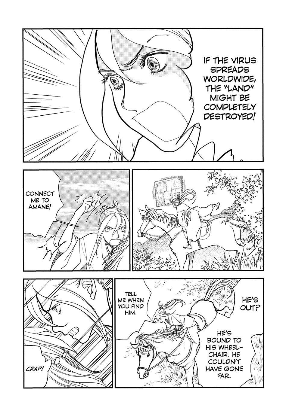 Land Chapter 72 page 17 - 