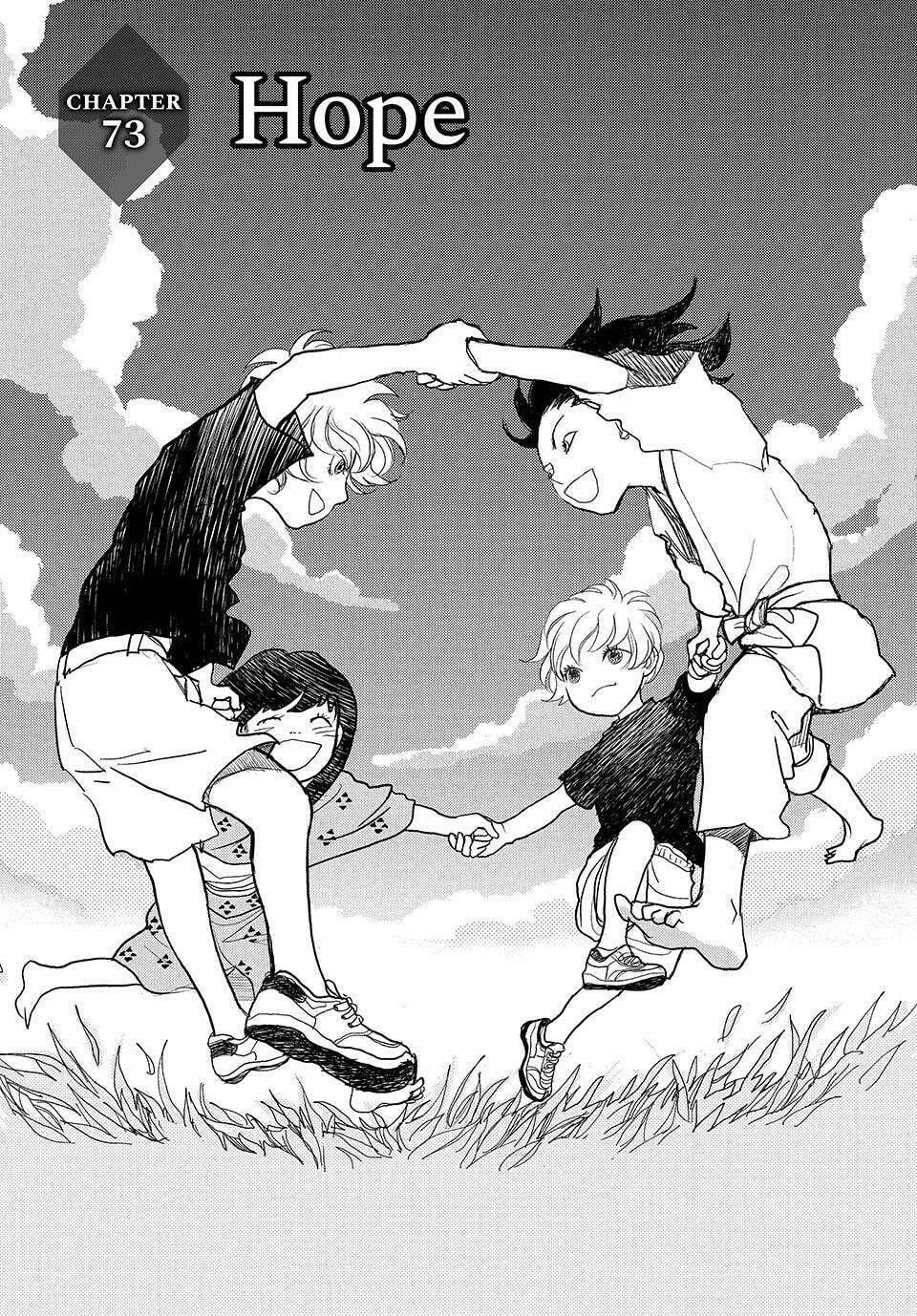 Land Chapter 73 page 1 - 