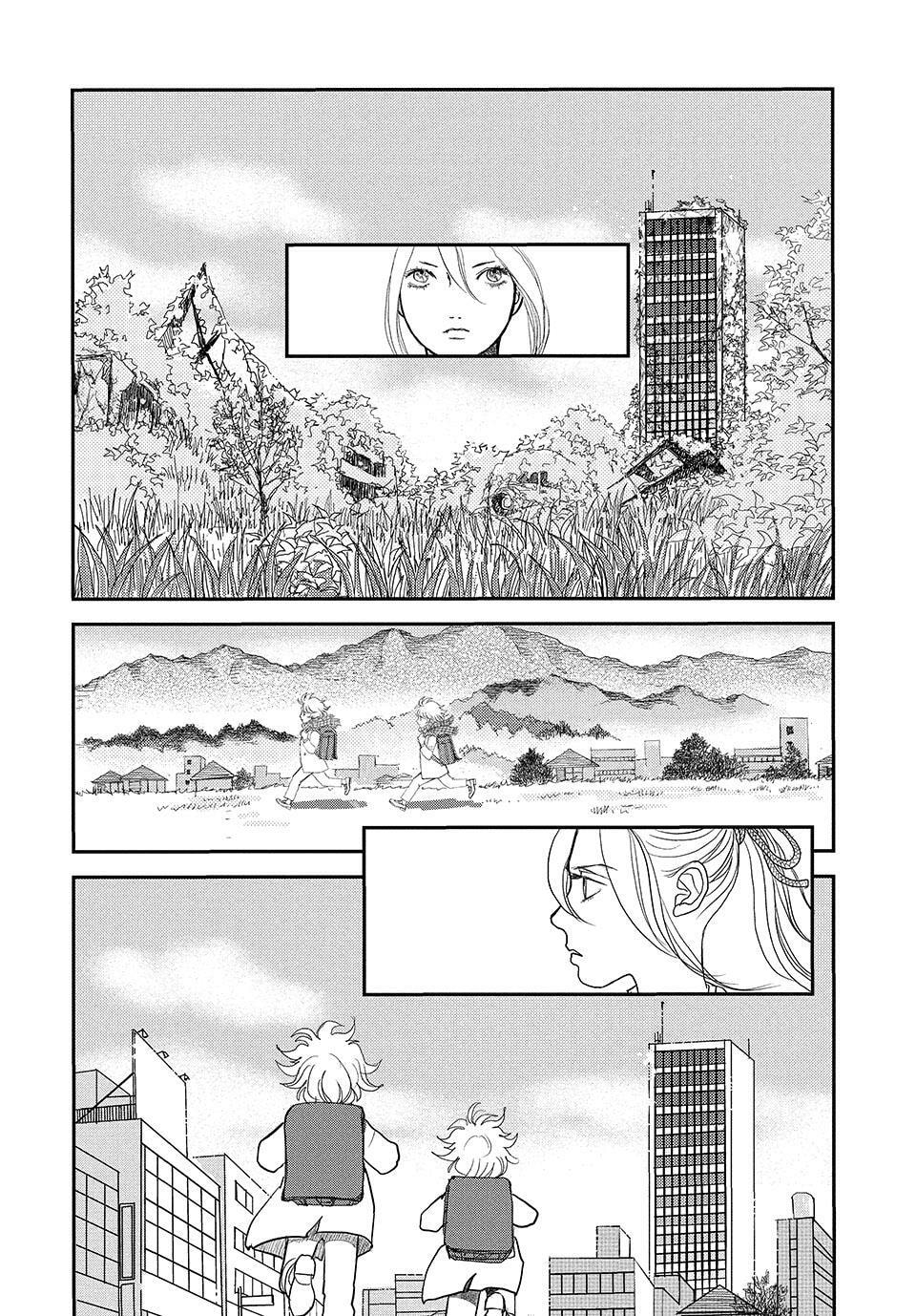 Land Chapter 73 page 13 - 