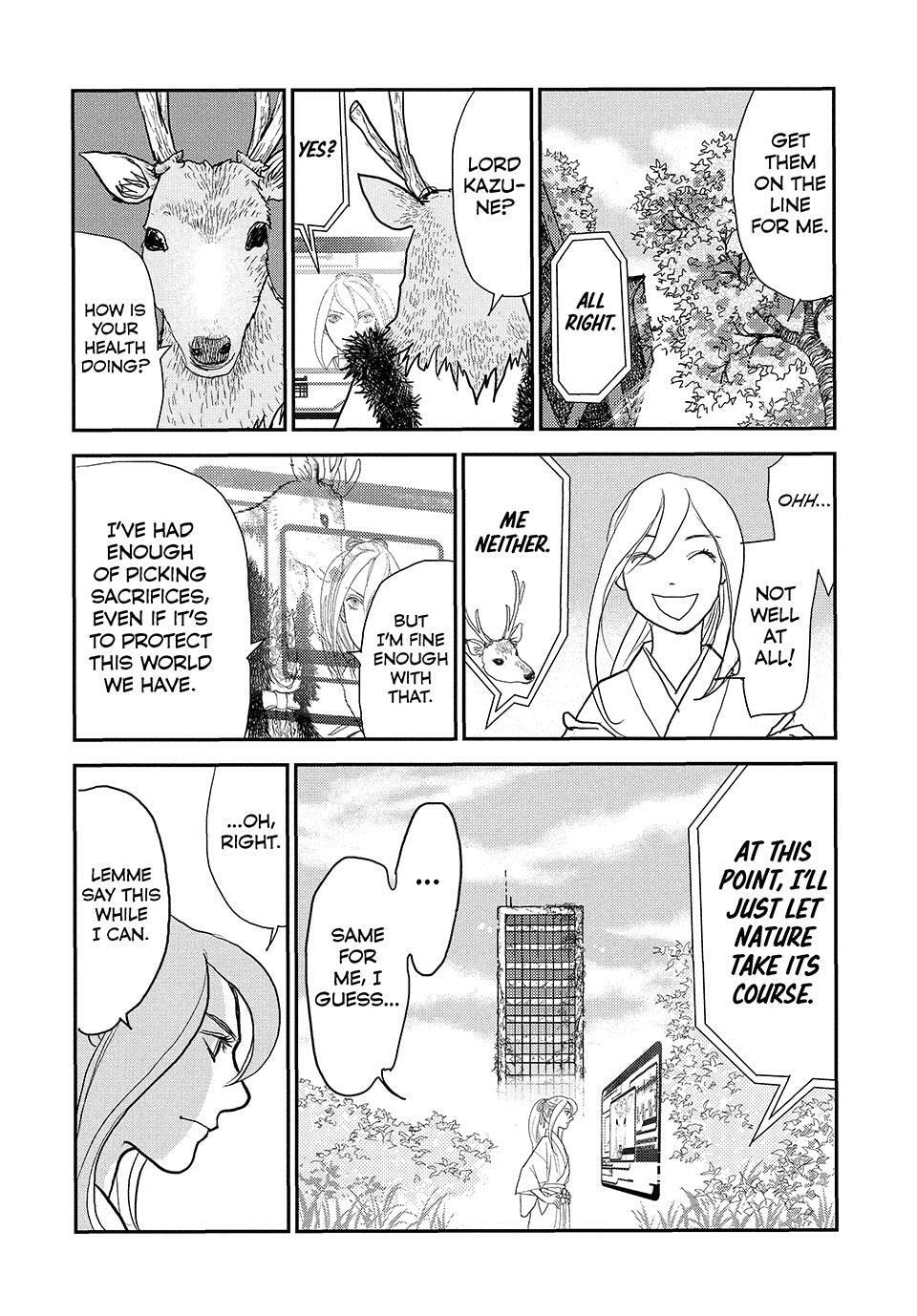 Land Chapter 73 page 15 - 