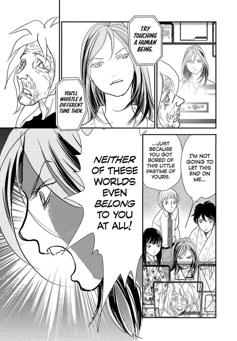 Land Chapter 73 page 23 - 