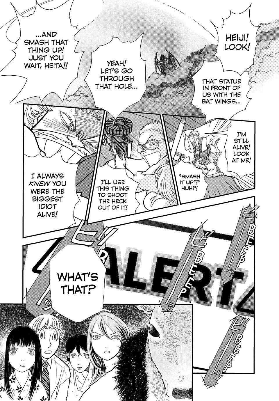 Land Chapter 73 page 27 - 