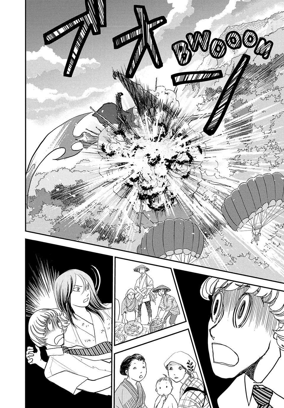 Land Chapter 73 page 30 - 