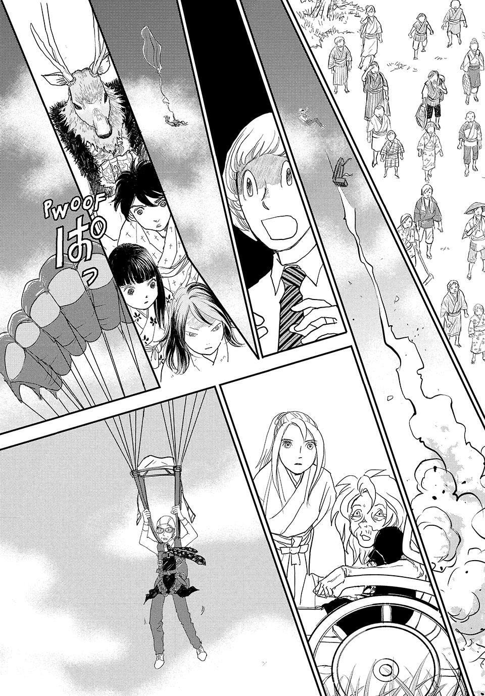 Land Chapter 73 page 32 - 