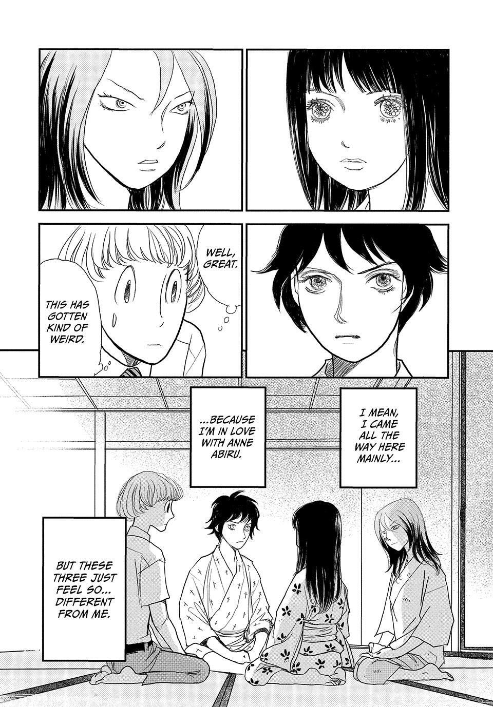 Land Chapter 73 page 7 - 