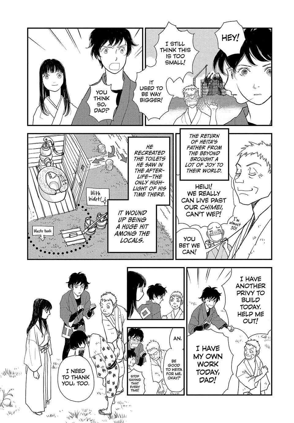 Land Chapter 74 page 12 - 