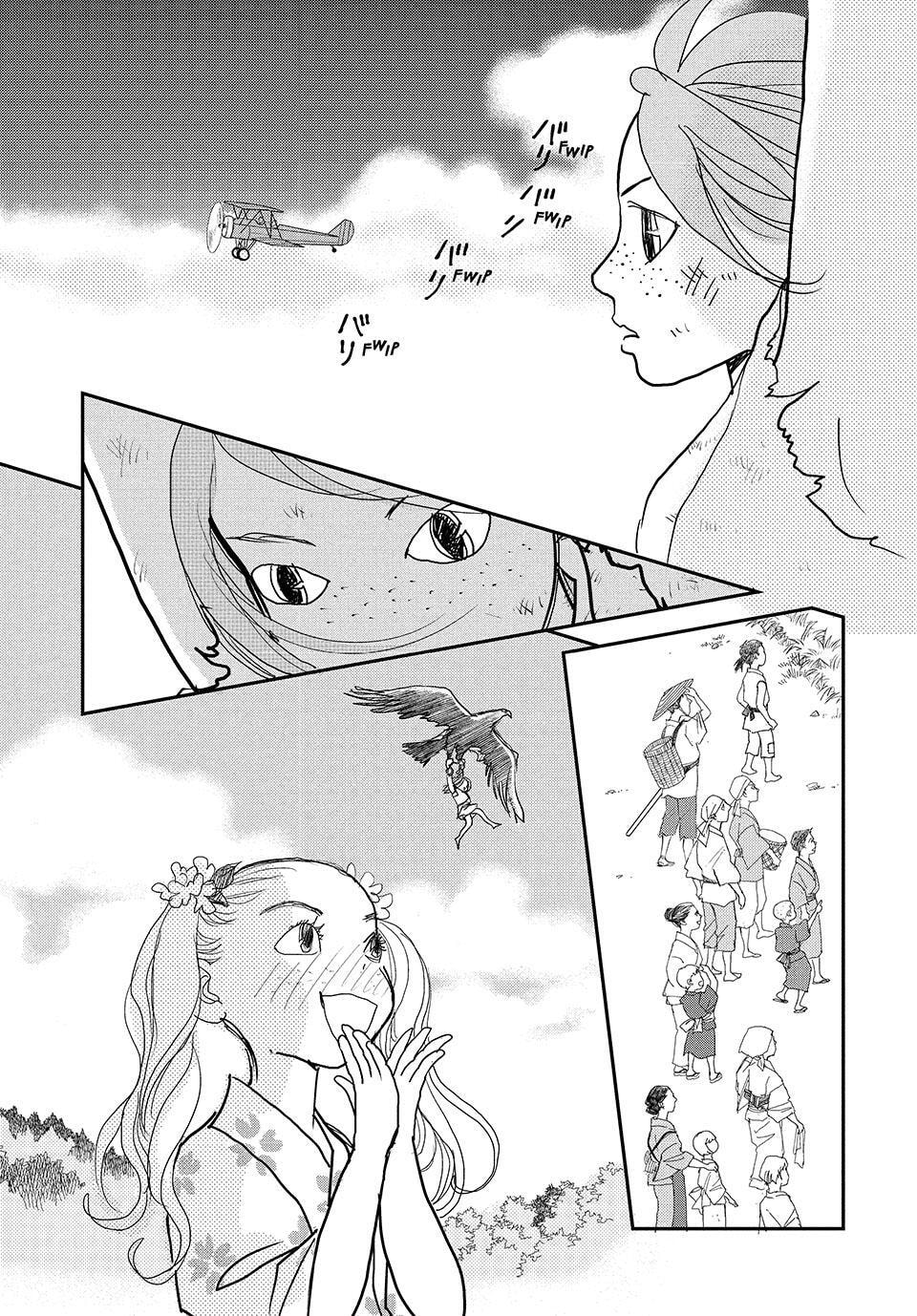 Land Chapter 74 page 16 - 