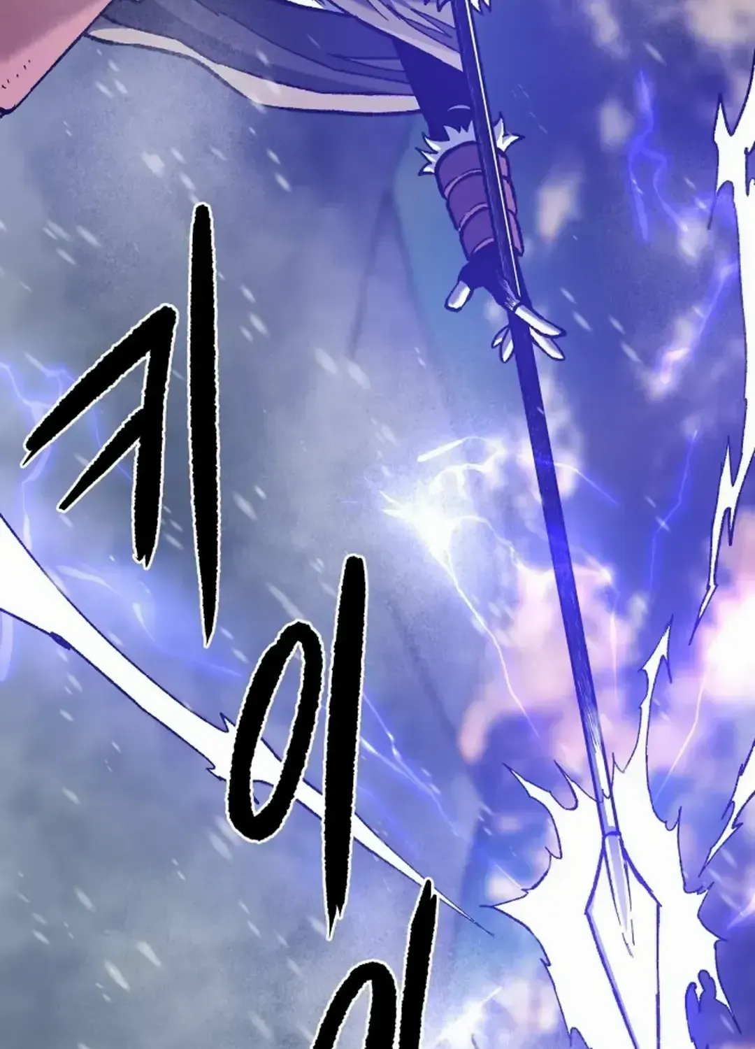 Lantern Of The Dawn Chapter 28 page 120 - 