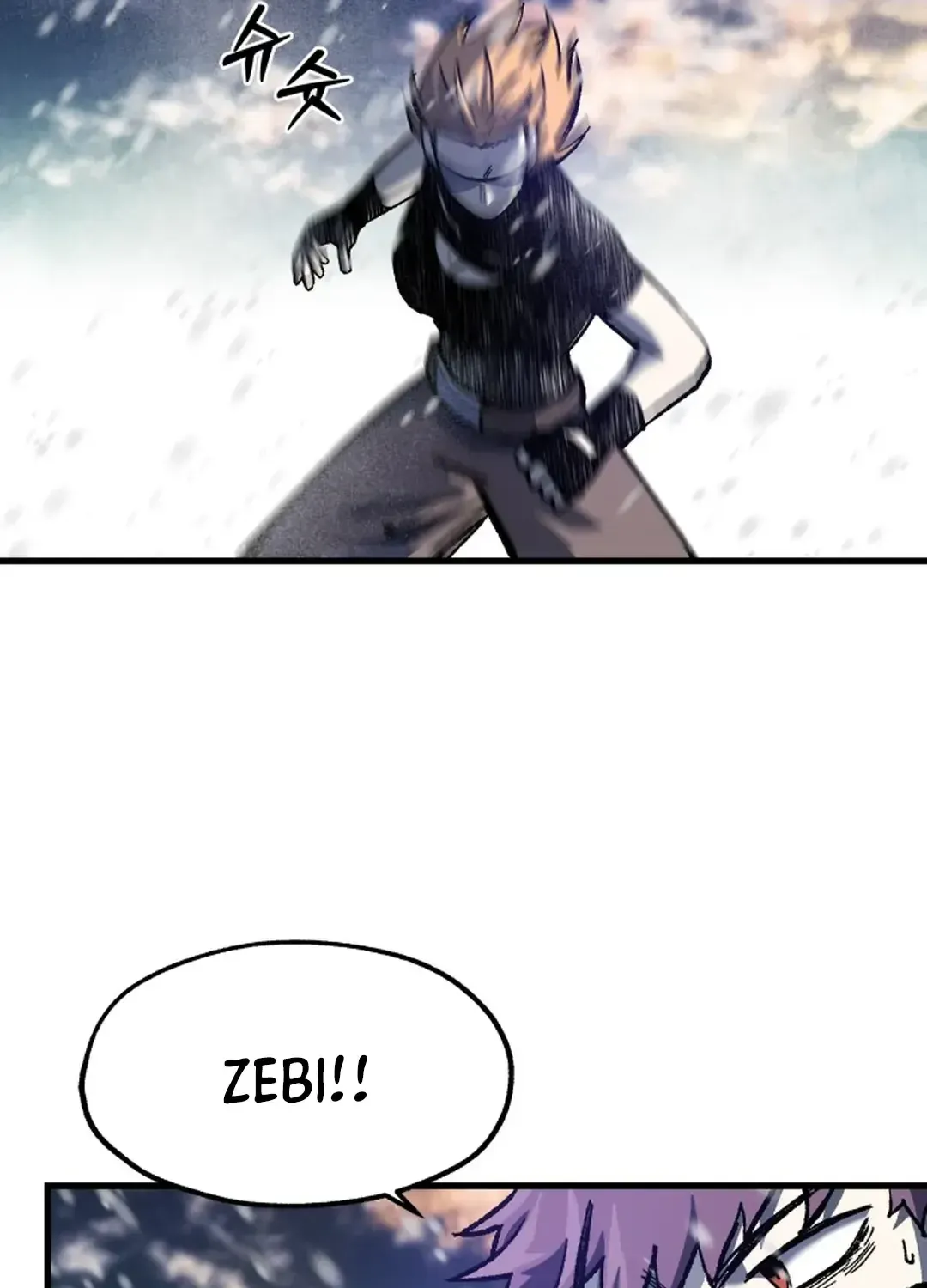 Lantern Of The Dawn Chapter 28 page 64 - 
