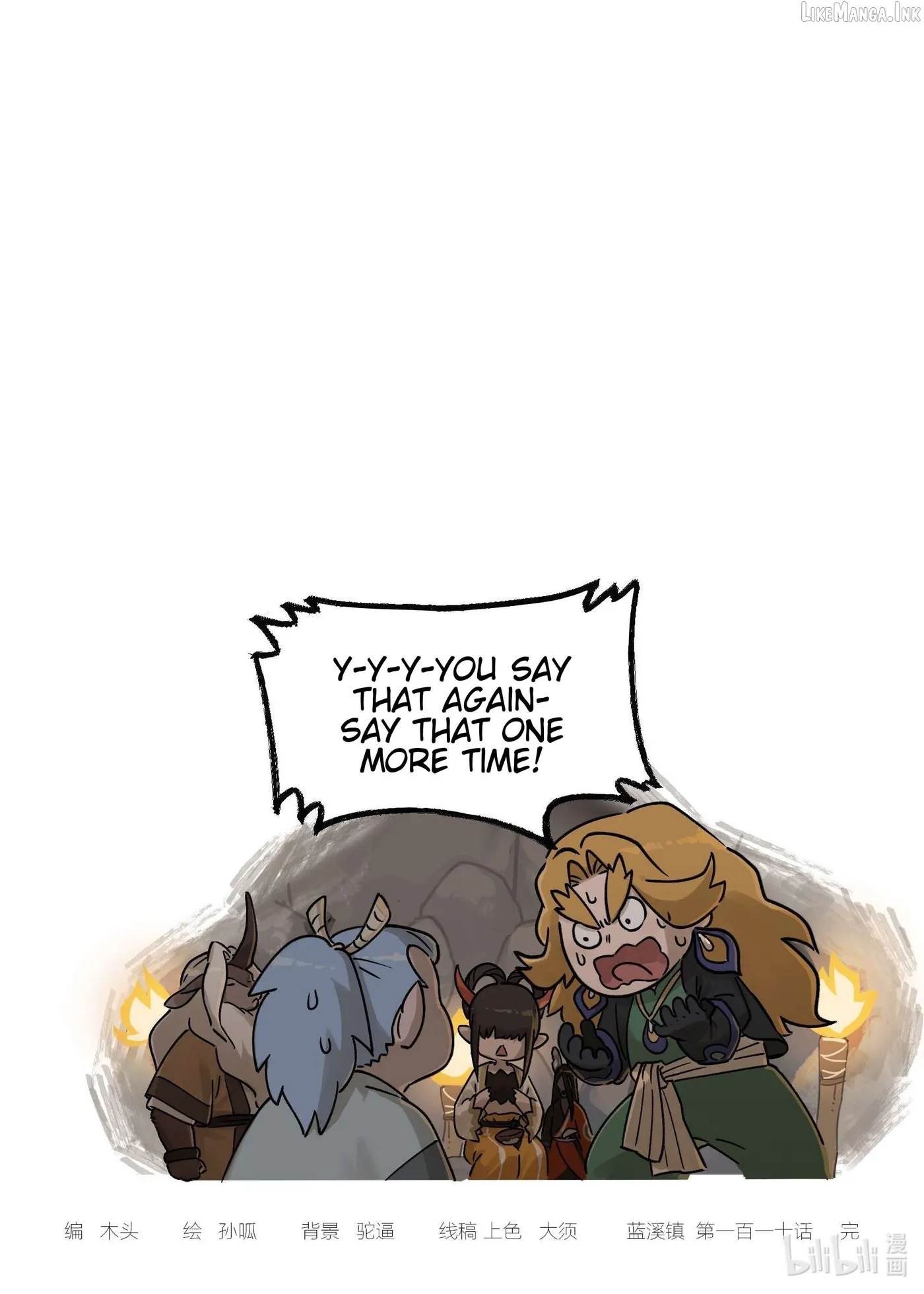 Lanxi Town Chapter 110 page 10 - 