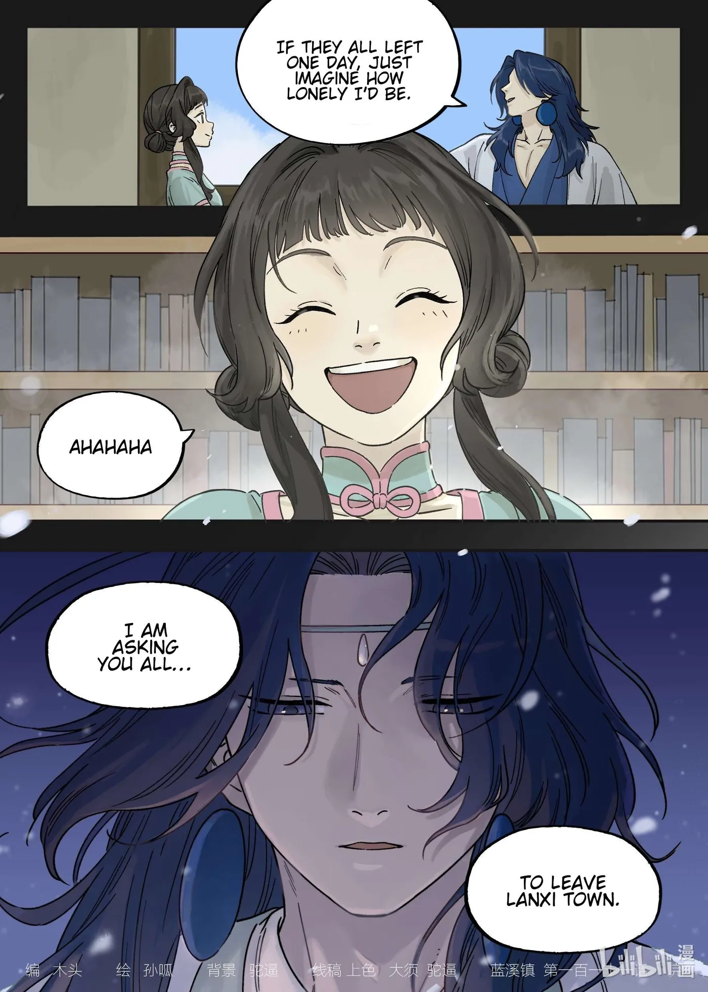 Lanxi Town Chapter 111 page 13 - 