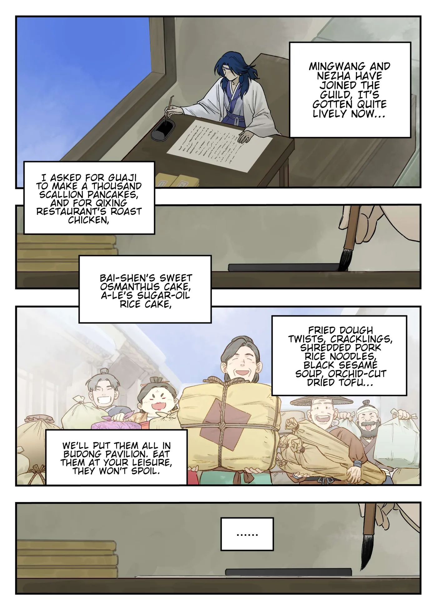 Lanxi Town Chapter 113 page 12 - 