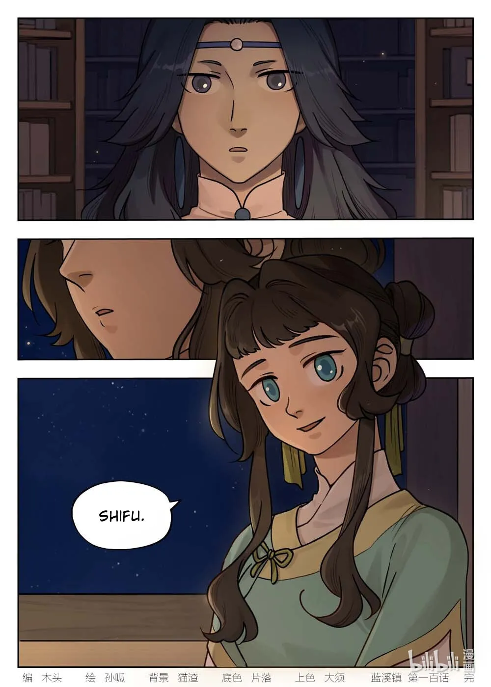 Lanxi Zhen (Colored) Chapter 100 page 14 - 