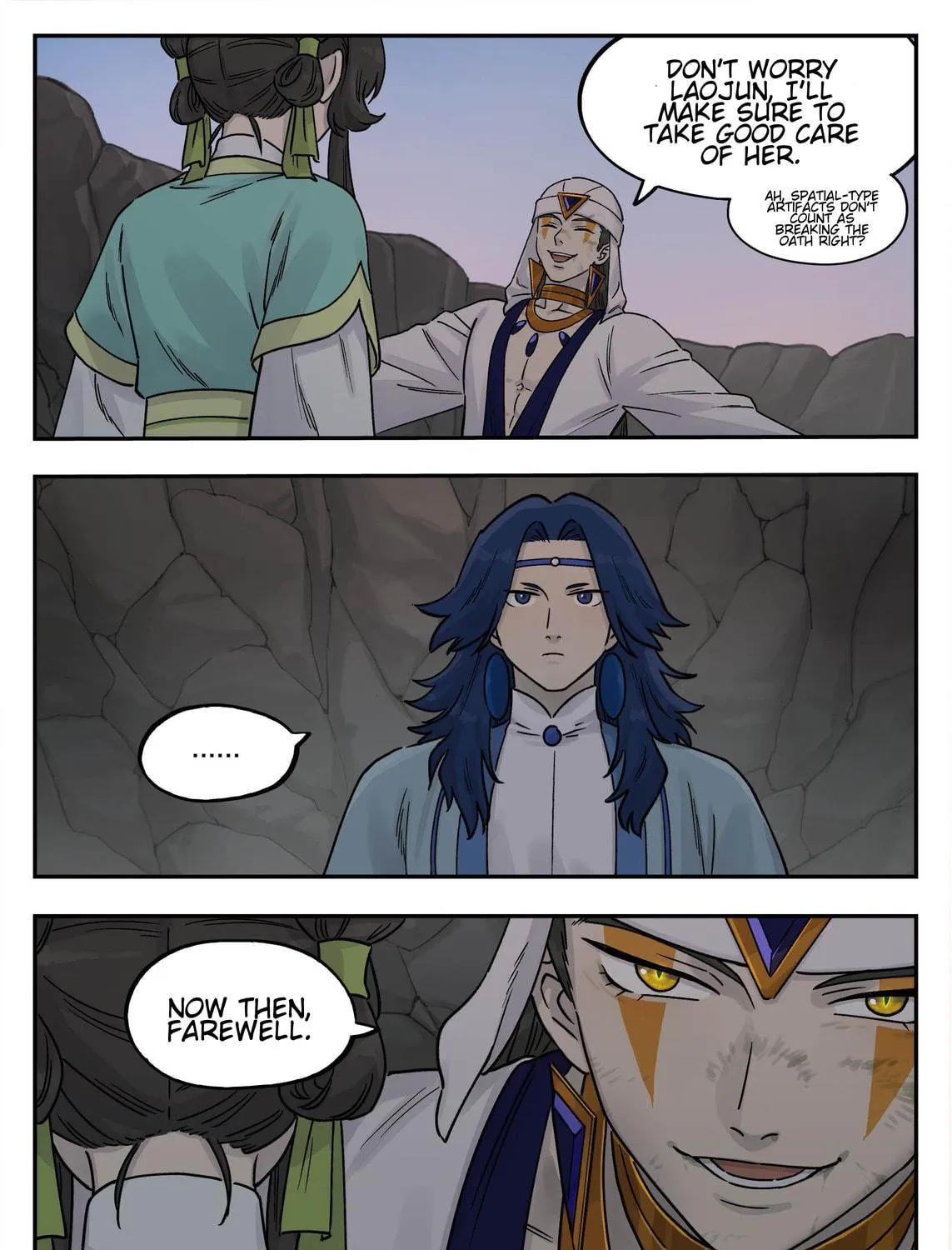 Lanxi Zhen (Colored) Chapter 105 page 17 - 