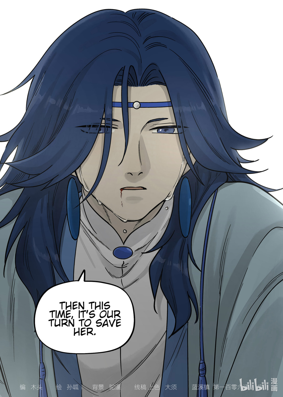 Lanxi Zhen (Colored) Chapter 106 page 12 - 