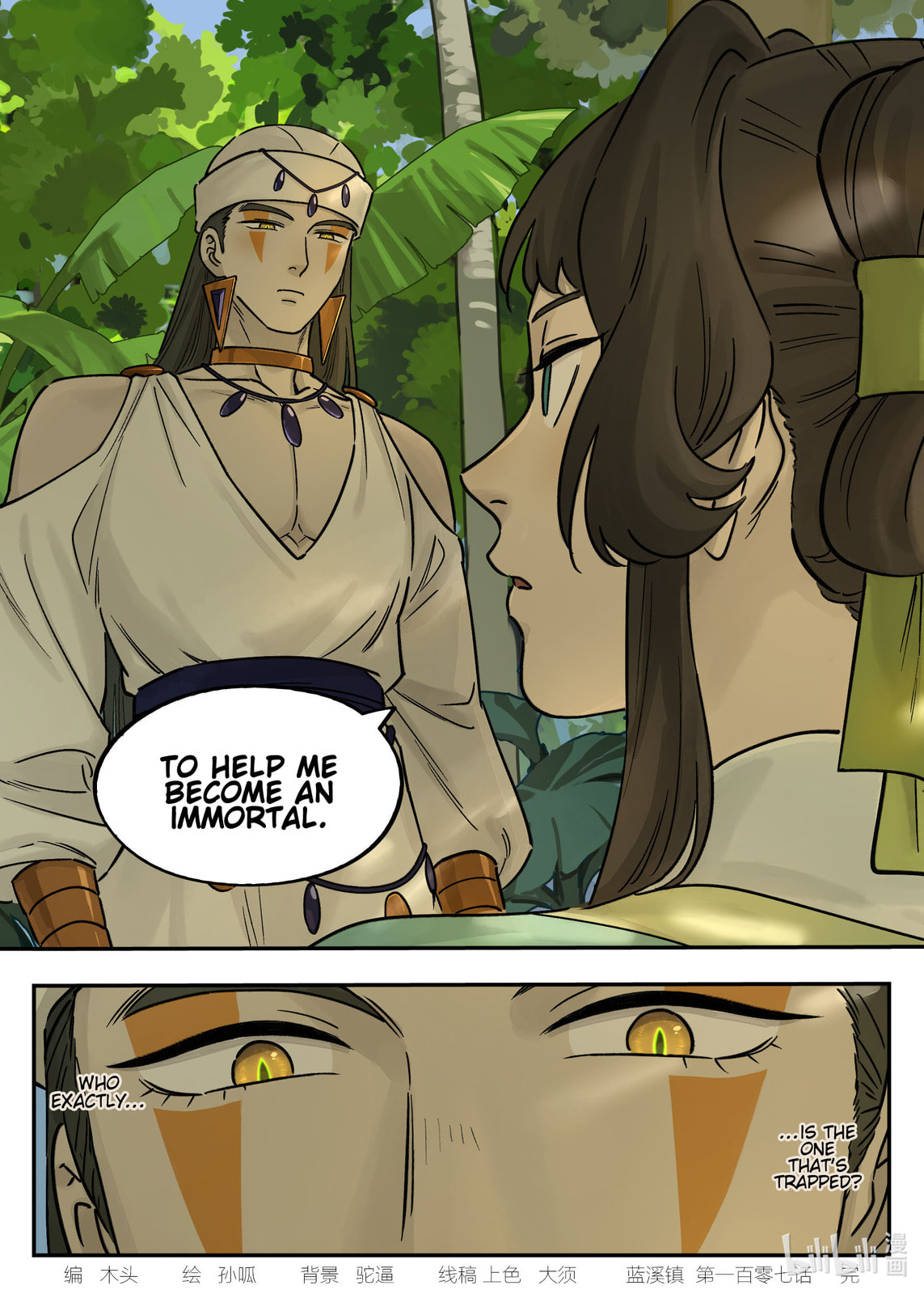 Lanxi Zhen (Colored) Chapter 107 page 14 - 