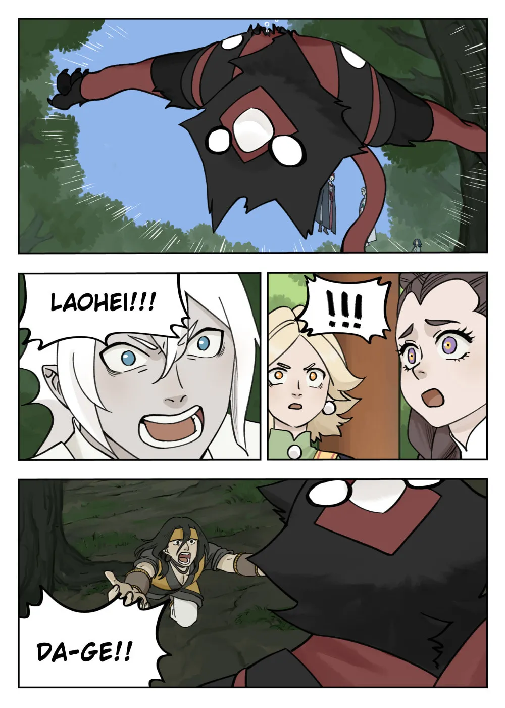 Lanxi Zhen (Colored) Chapter 95 page 11 - 