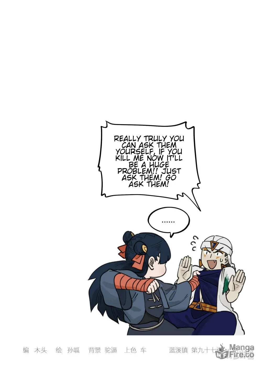 Lanxi Zhen (Colored) Chapter 97 page 20 - 
