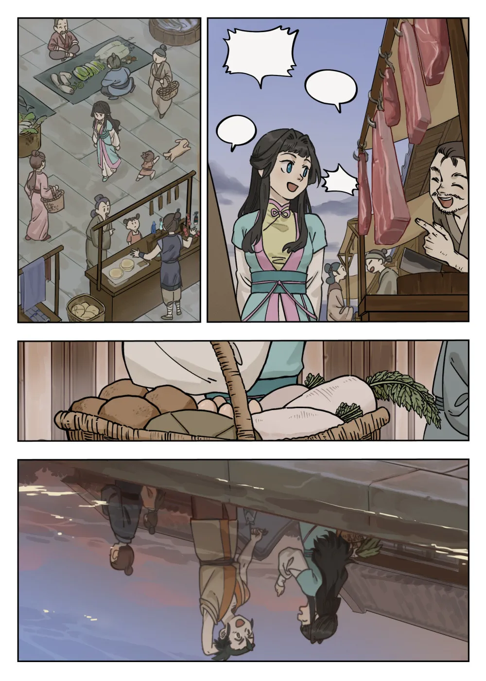 Lanxi Zhen (Colored) Chapter 99 page 7 - 