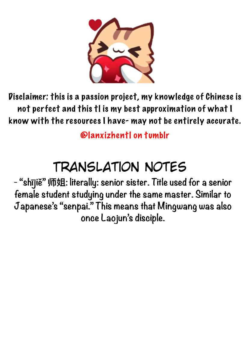 Lanxi Zhen Chapter 101 page 15 - 