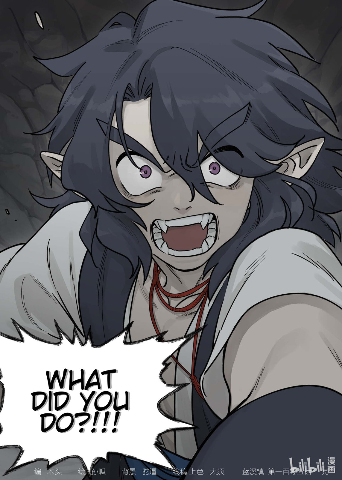 Lanxi Zhen Chapter 105 page 16 - 