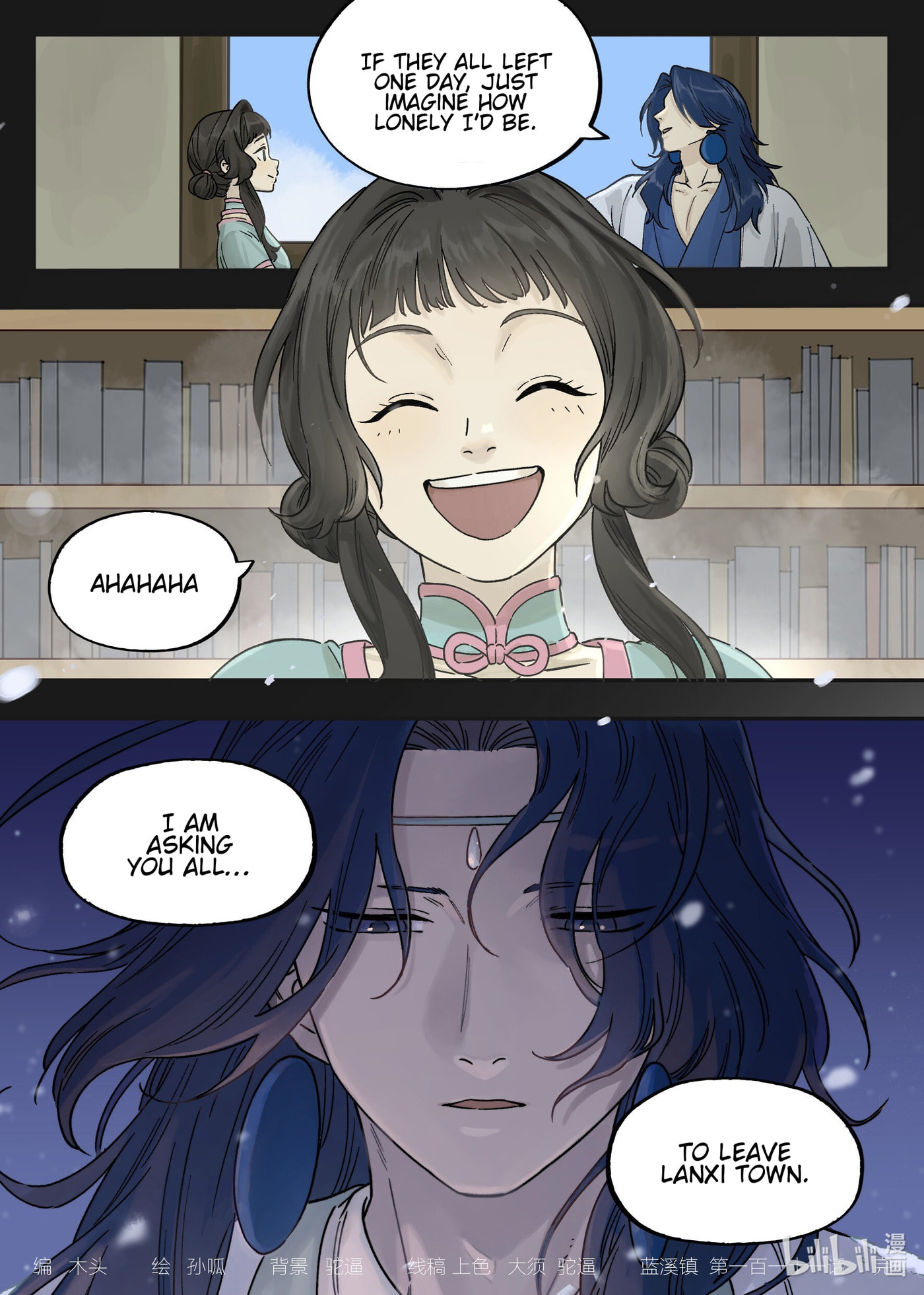 Lanxi Zhen Chapter 111 page 13 - 