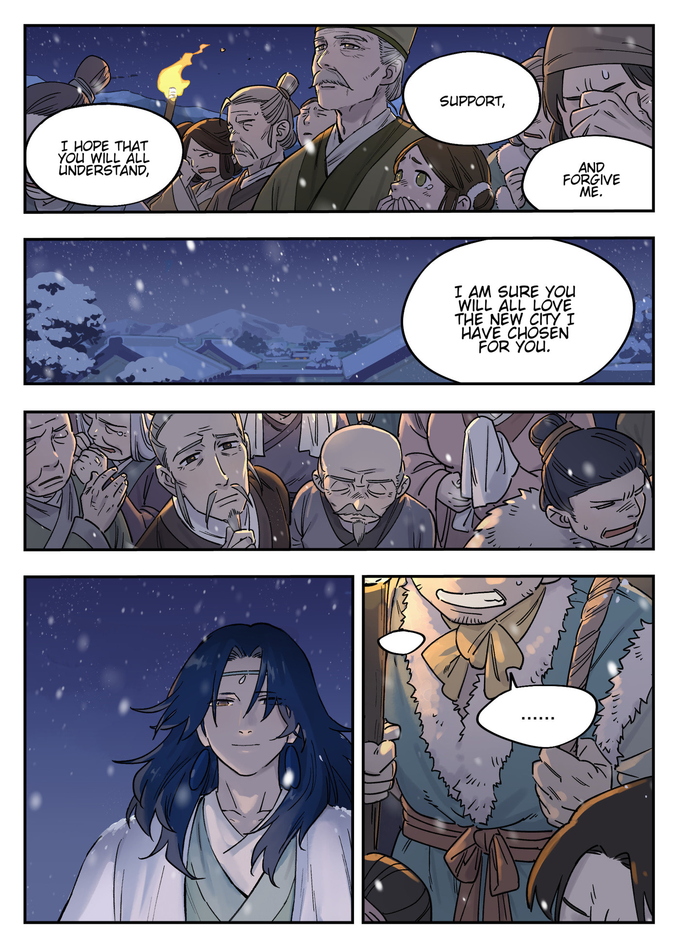 Lanxi Zhen Chapter 112 page 5 - 