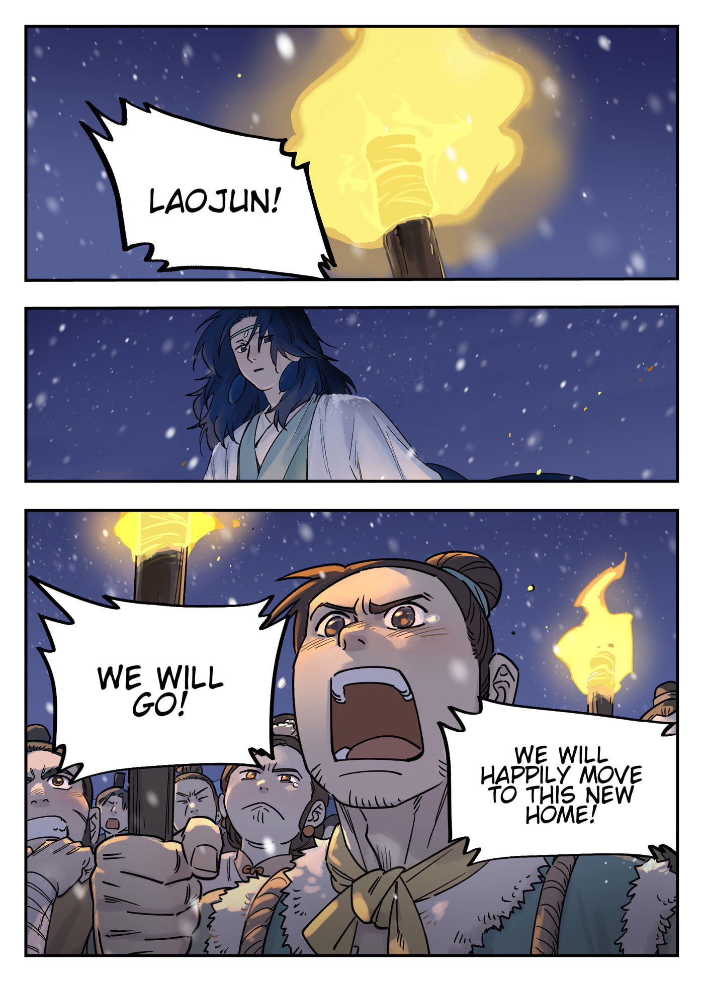 Lanxi Zhen Chapter 112 page 6 - 
