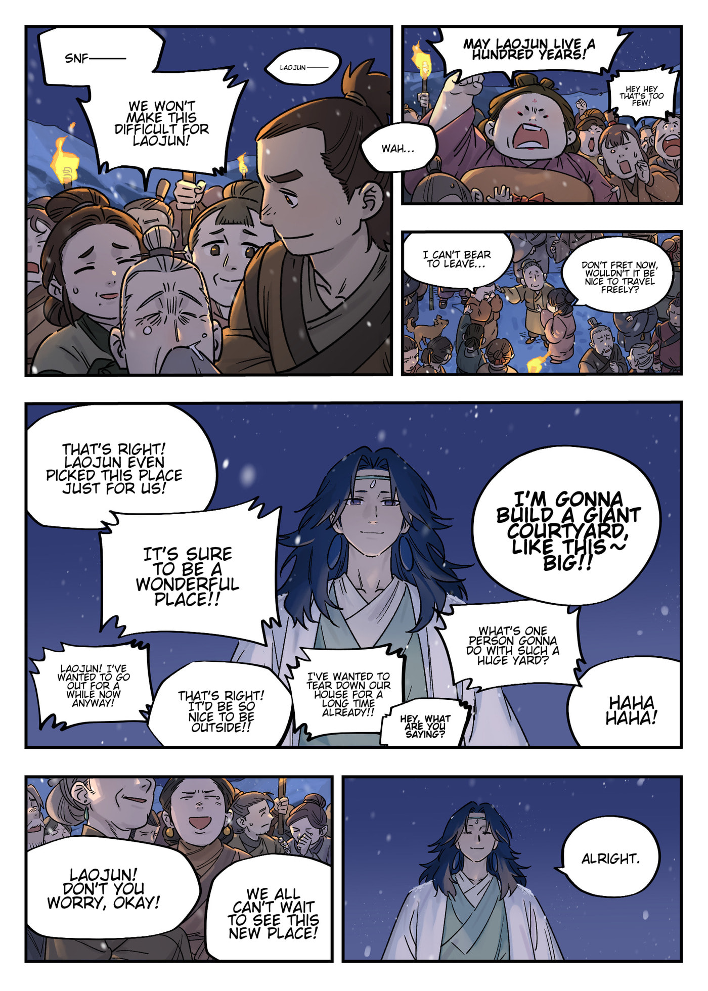 Lanxi Zhen Chapter 112 page 8 - 