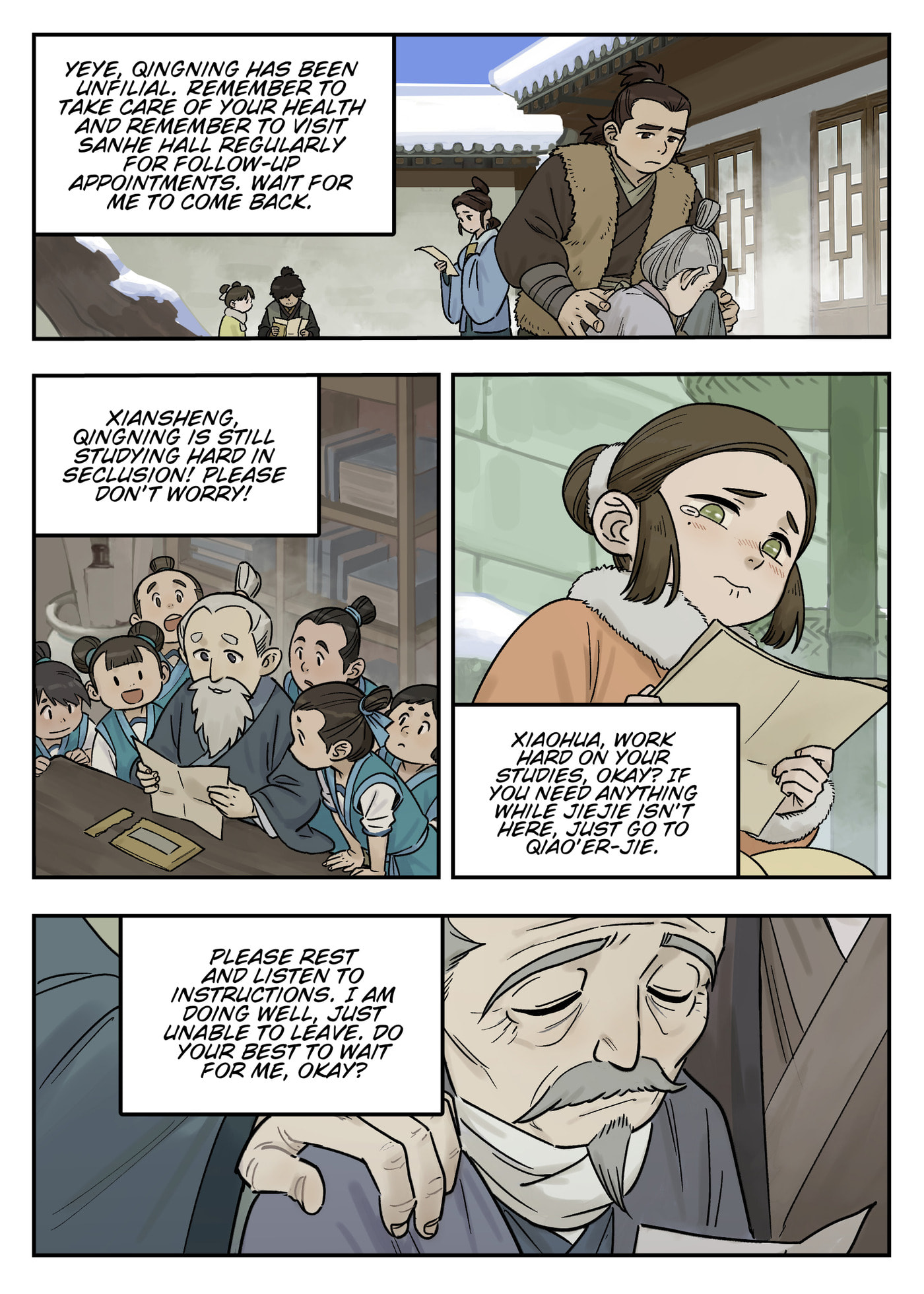 Lanxi Zhen Chapter 113 page 7 - 