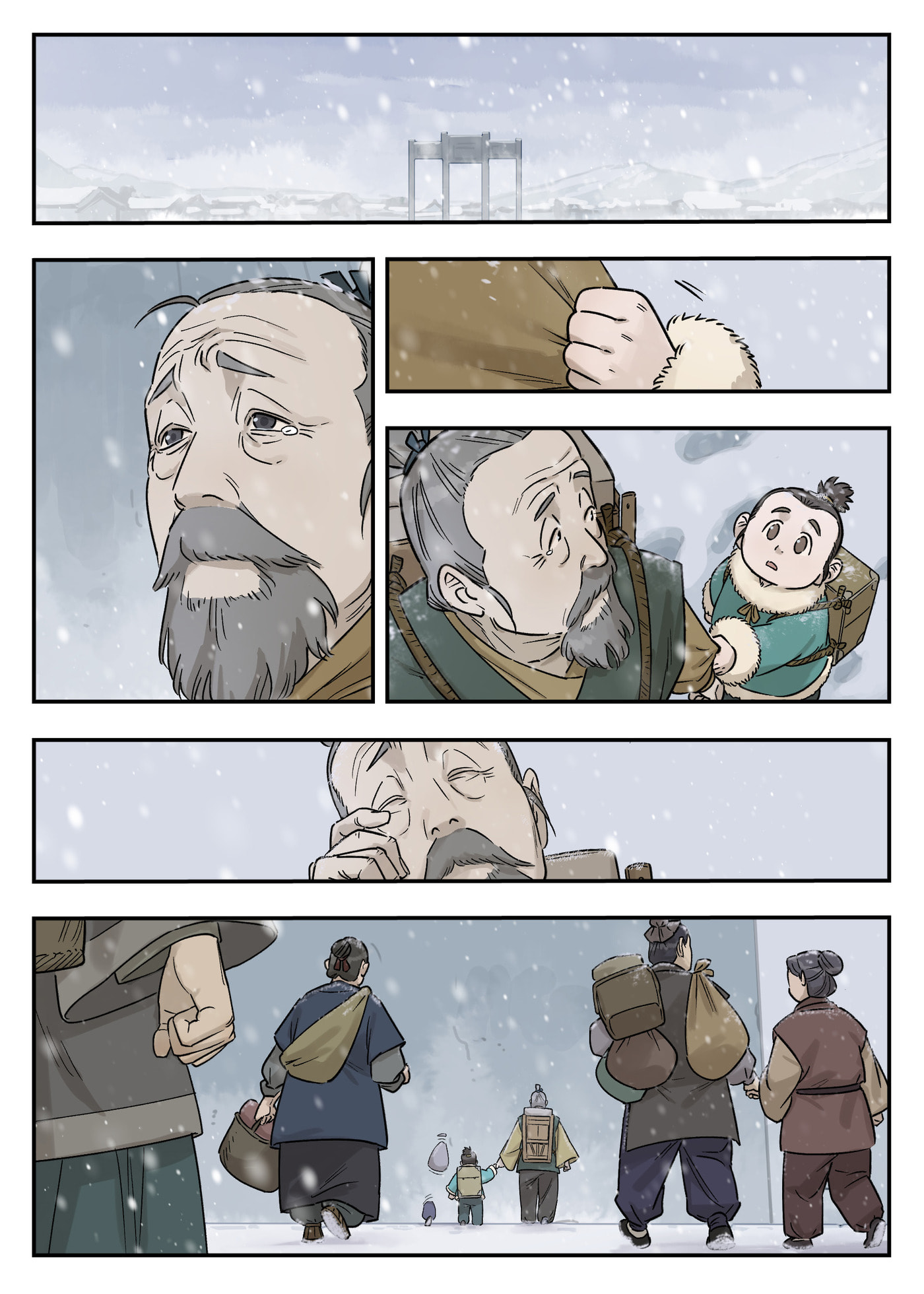 Lanxi Zhen Chapter 114 page 9 - 